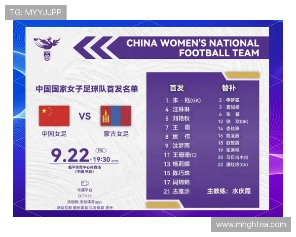 亚运会女足结果表格世界杯体育论坛